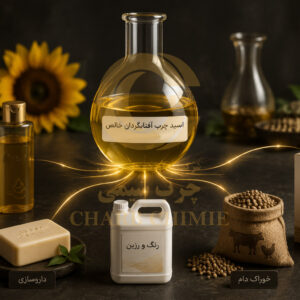 Application-Sunflower
