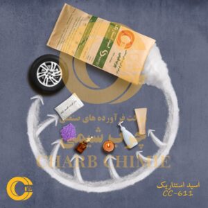 اسید استئاریک