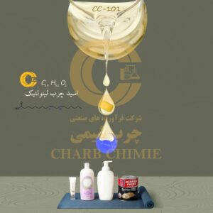 اسید چرب لینولئیک